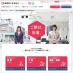 豊橋商工信用組合