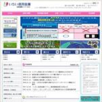 いちい信用金庫